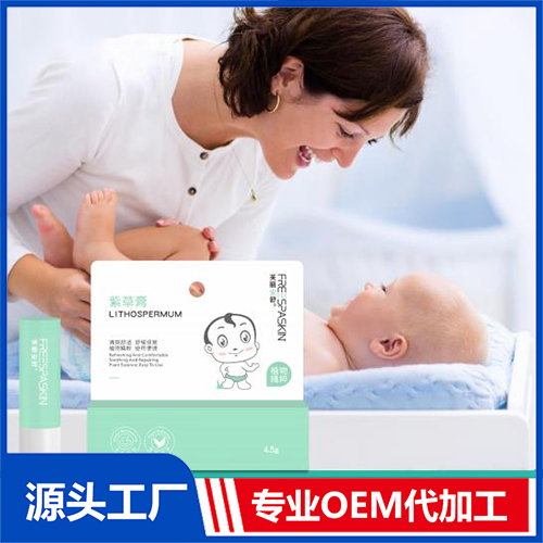 紫草膏哪里有代加工-專業(yè)紫草膏oem代加工實(shí)力大廠