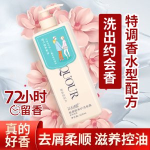 江西圣美健康科技有限公司