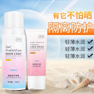 廣州鑫馬化妝品貿易有限公司