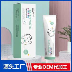 兒童防蛀護齒牙膏（含氟）貼牌定制代加工