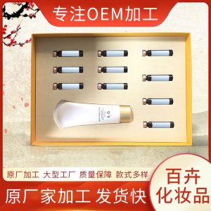 廣州市百卉化妝品有限公司