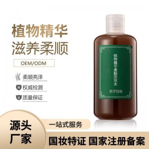 柔順去屑洗發(fā)水滋潤(rùn)修復(fù)改善毛躁持久留香養(yǎng)發(fā)館廠家直供OEM/ODM代加工