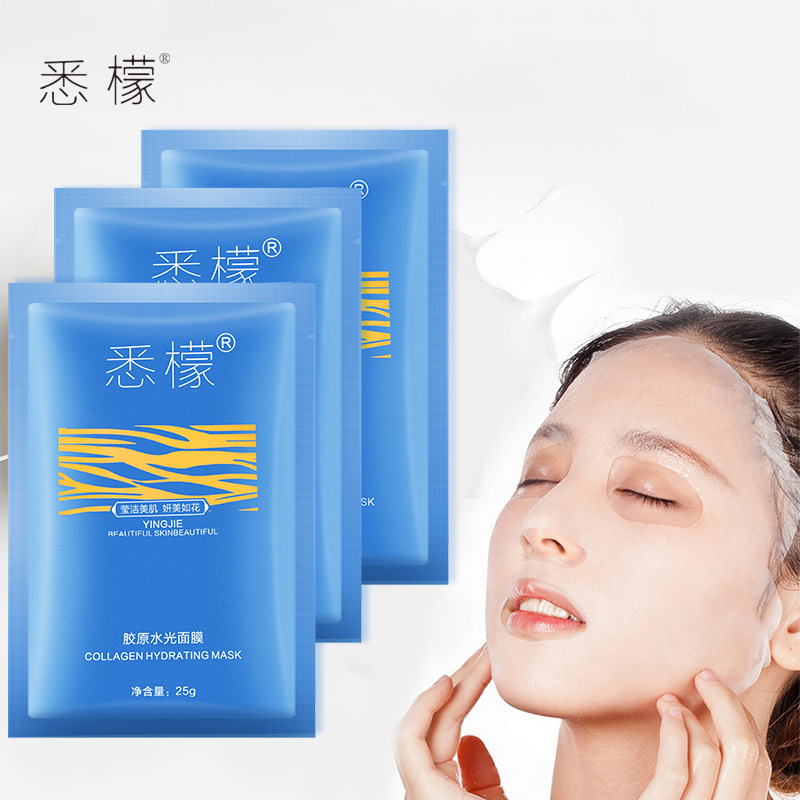 二裂酵母膠原水光高保濕面膜代加工,上千個(gè)自有配方一站式服務(wù)