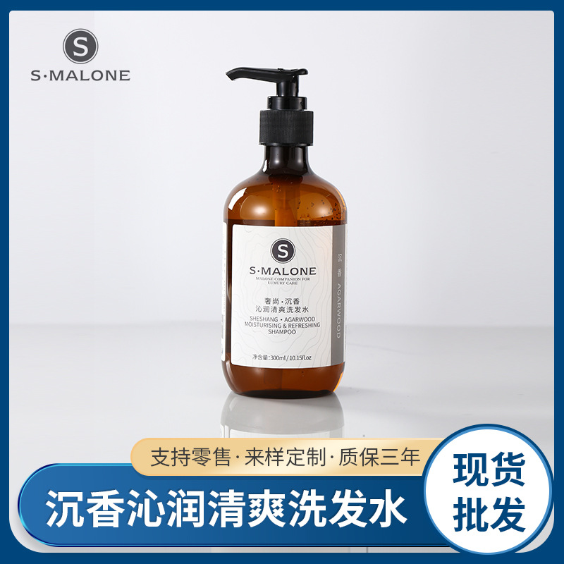 中山市橫欄鎮美蘭化妝品廠