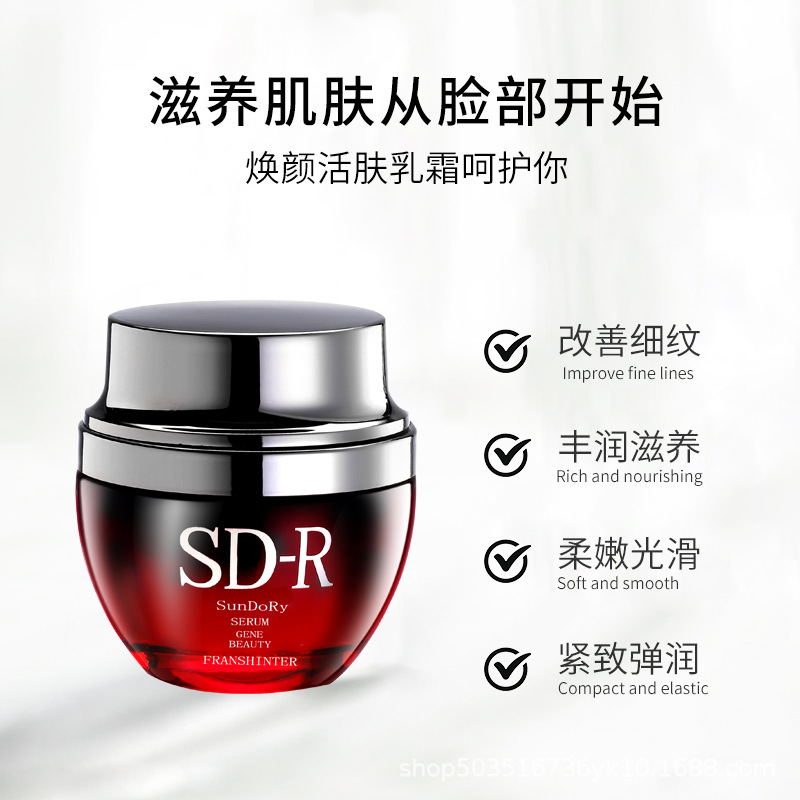 廣州法蘭馨得生物科技有限公司