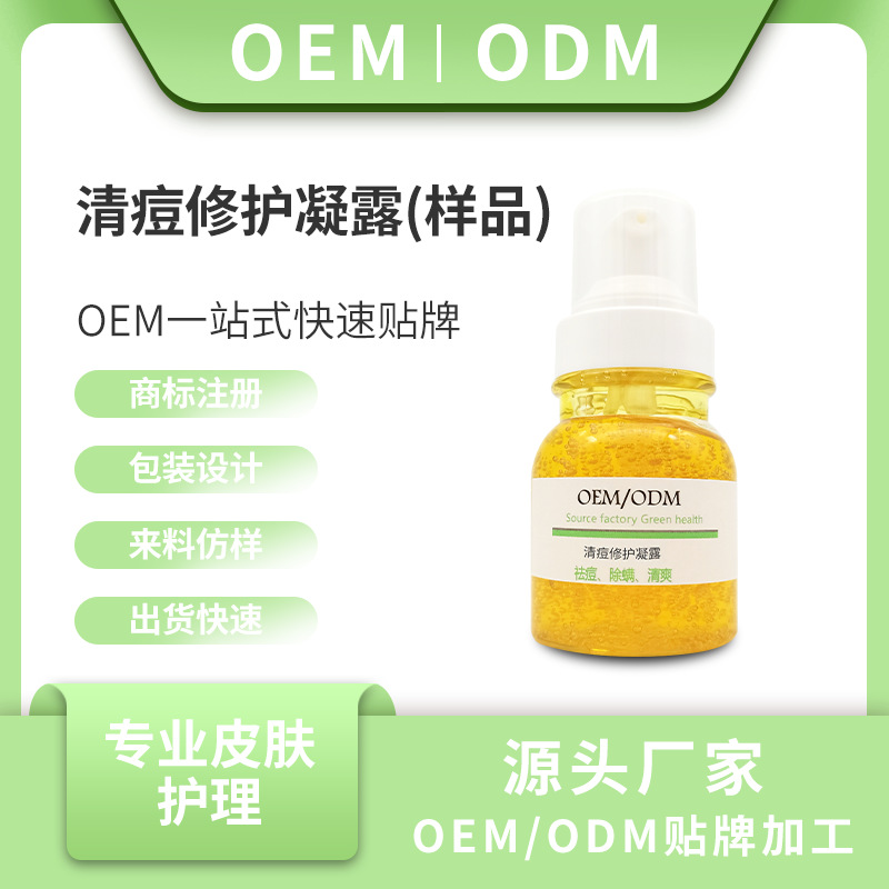 廣州楓雅生物科技有限公司