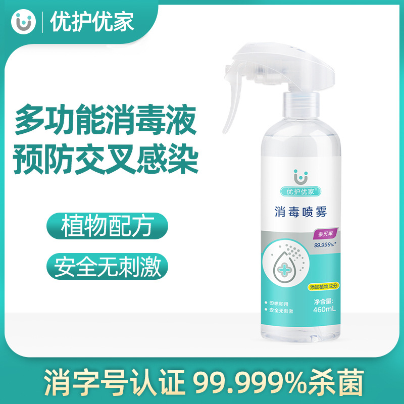 南通優護優家衛生用品有限公司