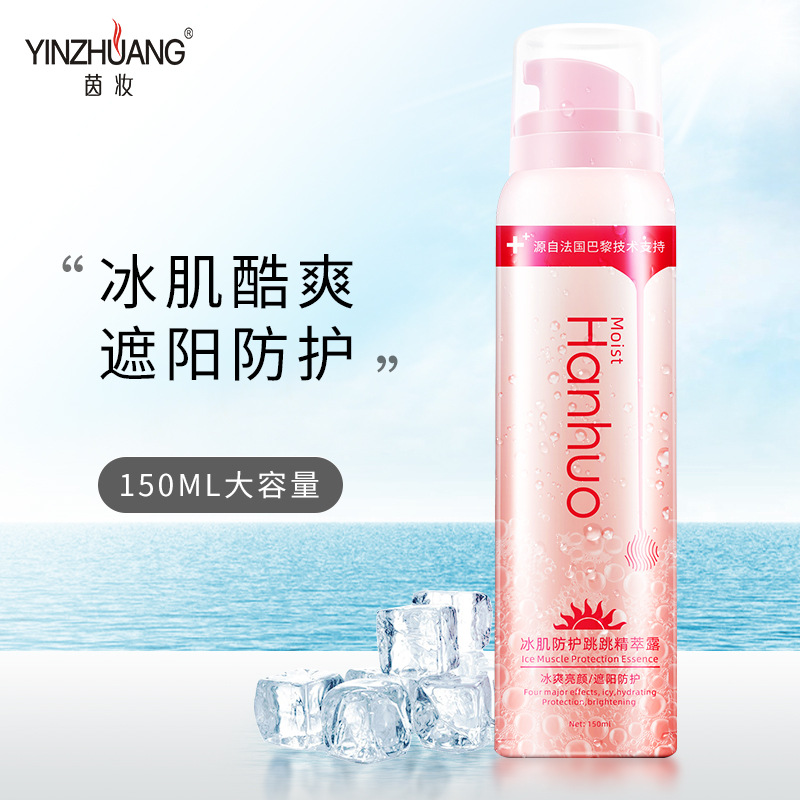 廣東歐琪化妝品有限公司