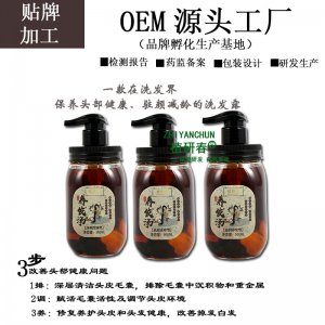 廣州本草未來生物科技有限公司