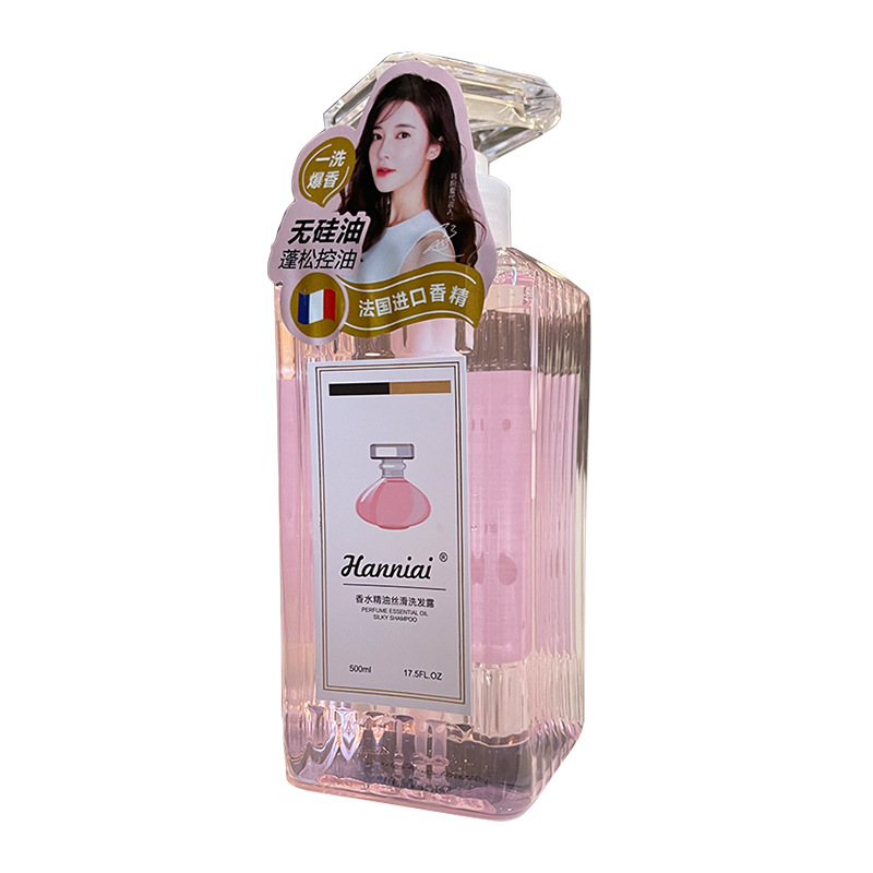 廣州市錦繡化妝品有限公司