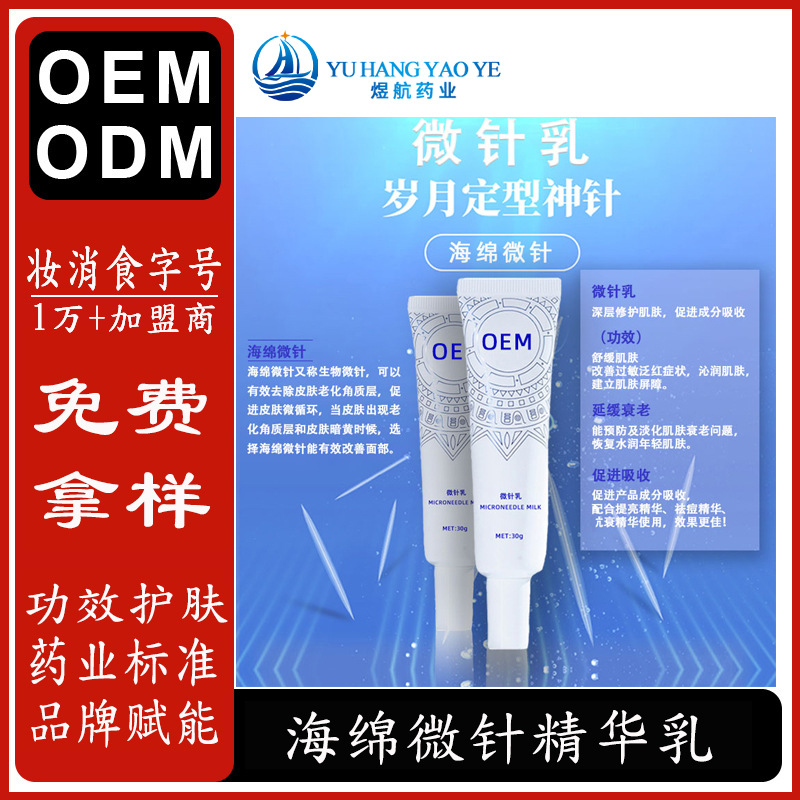 煜航藥業(yè)(廣東)有限公司