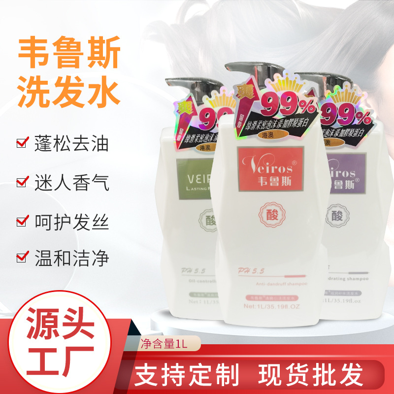 臺山市水步鎮展宇洗滌用品廠