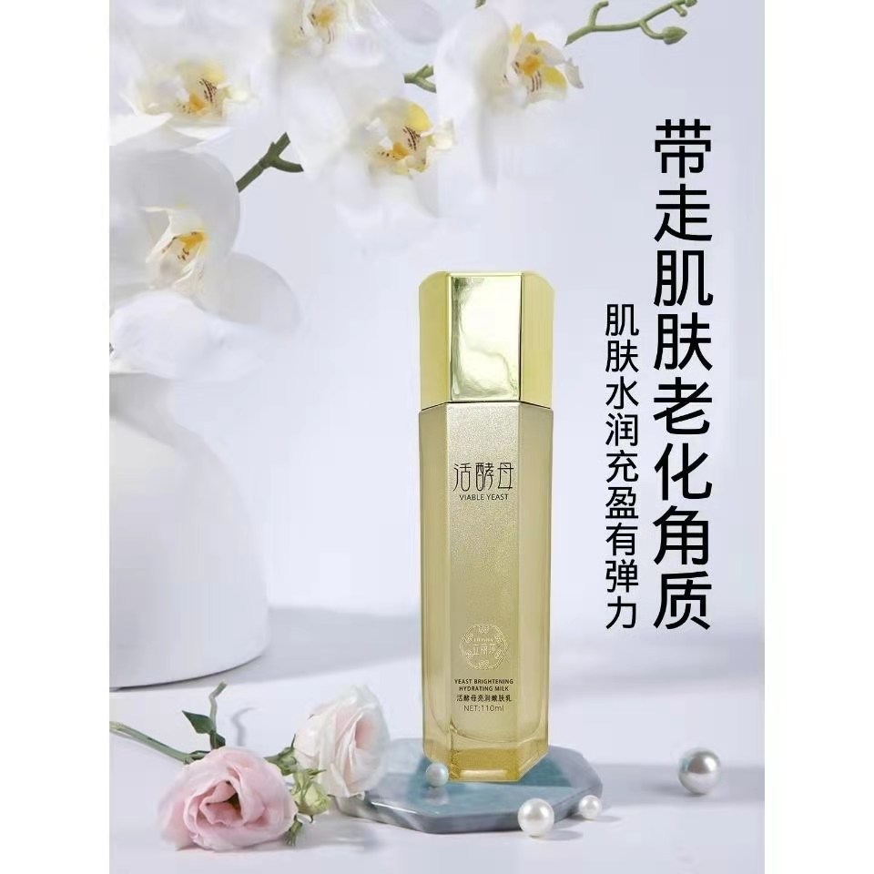 廣州順紅達生物科技有限公司