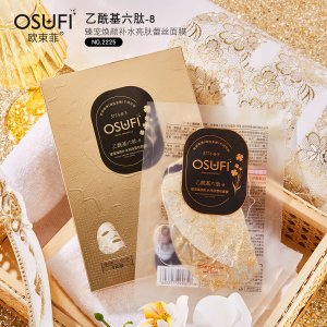 酋長（深圳）國際貿易有限公司