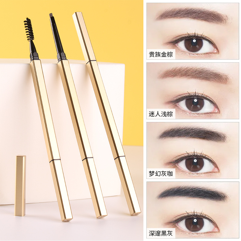 小金條眉筆OEM貼牌代加工,讓客戶滿意放心