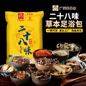 南陽中恒艾業有限公司