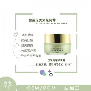 弘雅生物科技（廣州）有限公司