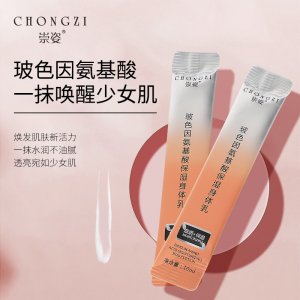 廣州函美詩醫(yī)藥科技有限公司