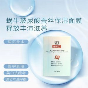 妮婭莎麗（廣州）化妝品有限公司