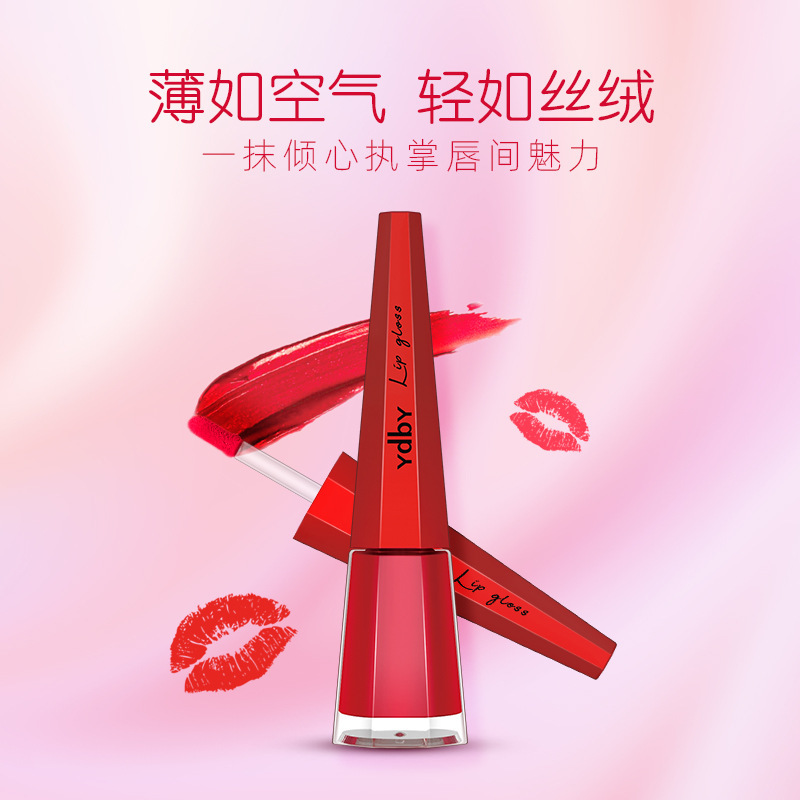 代加工啞光獨角馬唇釉彩,一站式價格服務,專業20余年代加工經驗,歡迎咨詢,貼牌代工,成品拿貨