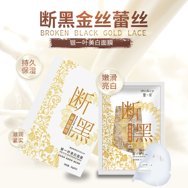 補(bǔ)水保濕面膜貼牌代加工定制,嚴(yán)格把控產(chǎn)品品質(zhì)