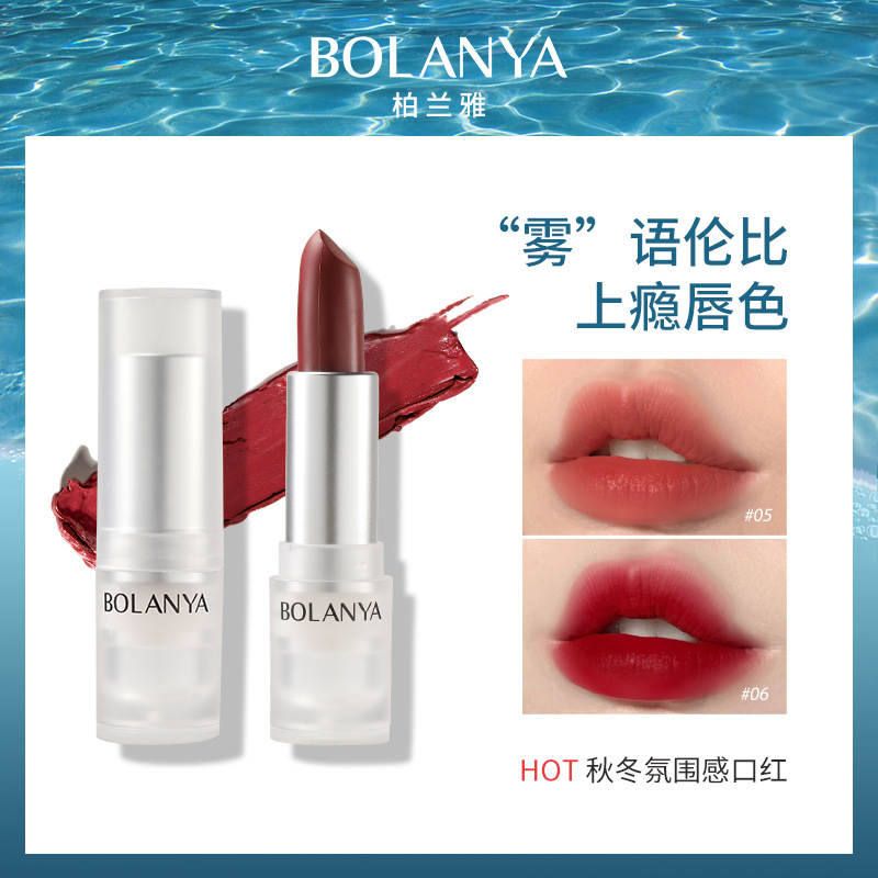 網(wǎng)紅小冰塊口紅代加工專業(yè)服務商,嚴控品質(zhì),支持加工類型多,劑型全,價格低,不限數(shù)量