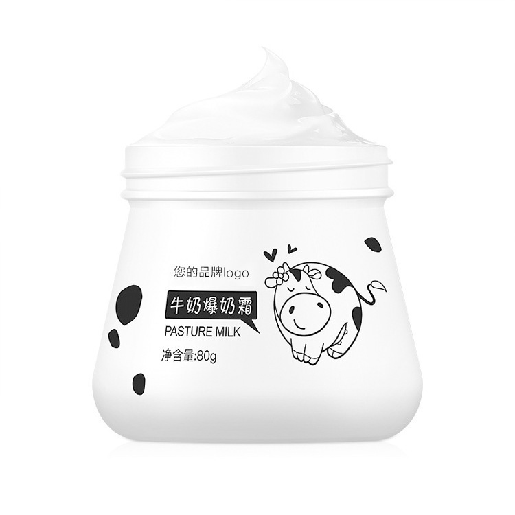 牛奶爆奶霜貼牌oem,這家挺靠譜的