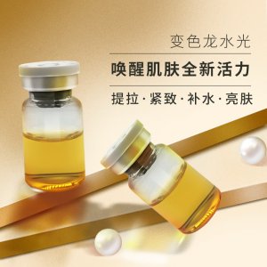 心影國(guó)際生物科技（廣州）有限公司