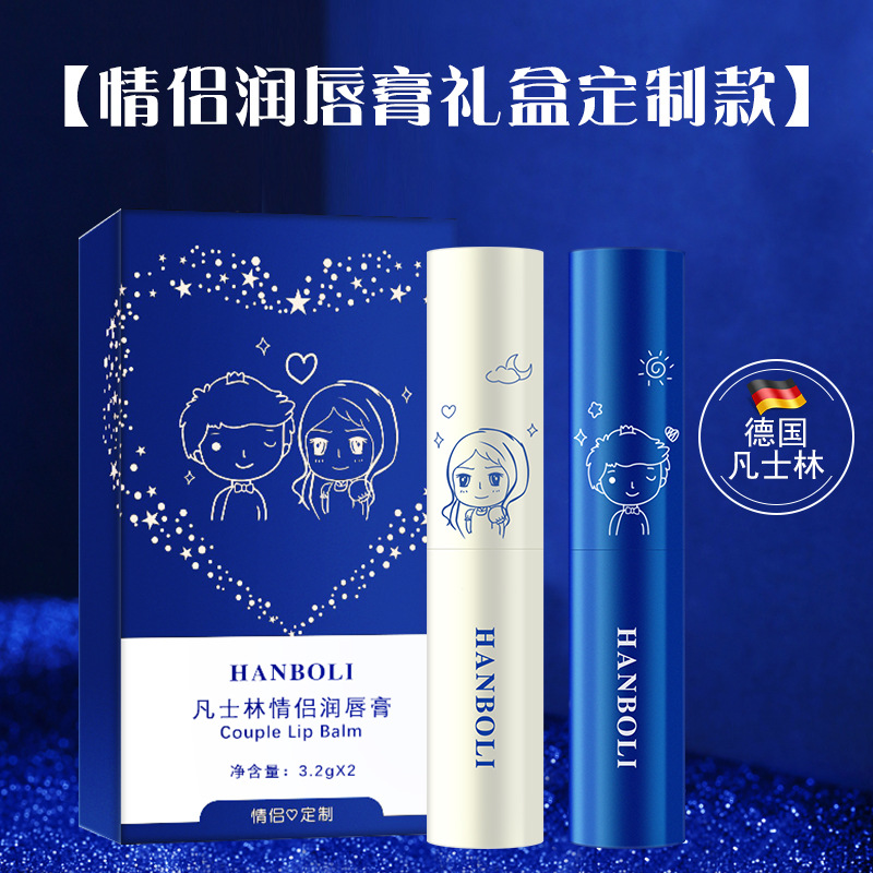 潤唇膏代加工,小批量可靈活生產(chǎn),成本低,價(jià)格優(yōu),出貨快,讓您的生意更輕松.