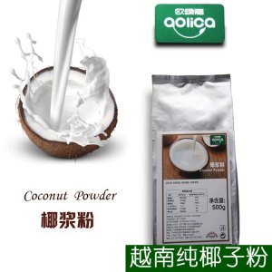 椰漿粉OEM/ODM定制代加工 椰漿粉OEM/ODM定制代加工