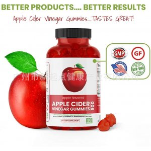 蘋果醋軟糖OEM/ODM定制代加工 蘋果醋軟糖OEM/ODM定制代加工