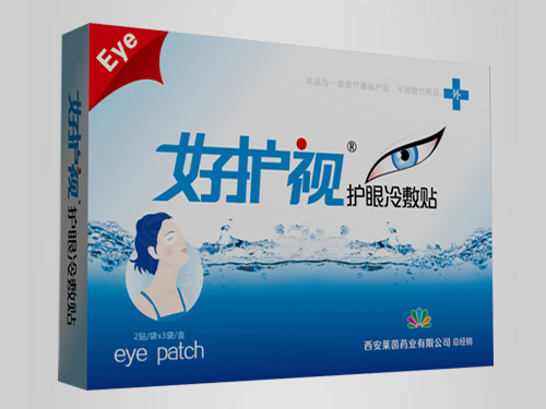 好護視護眼冷敷貼oem貼牌,總有一款適合您