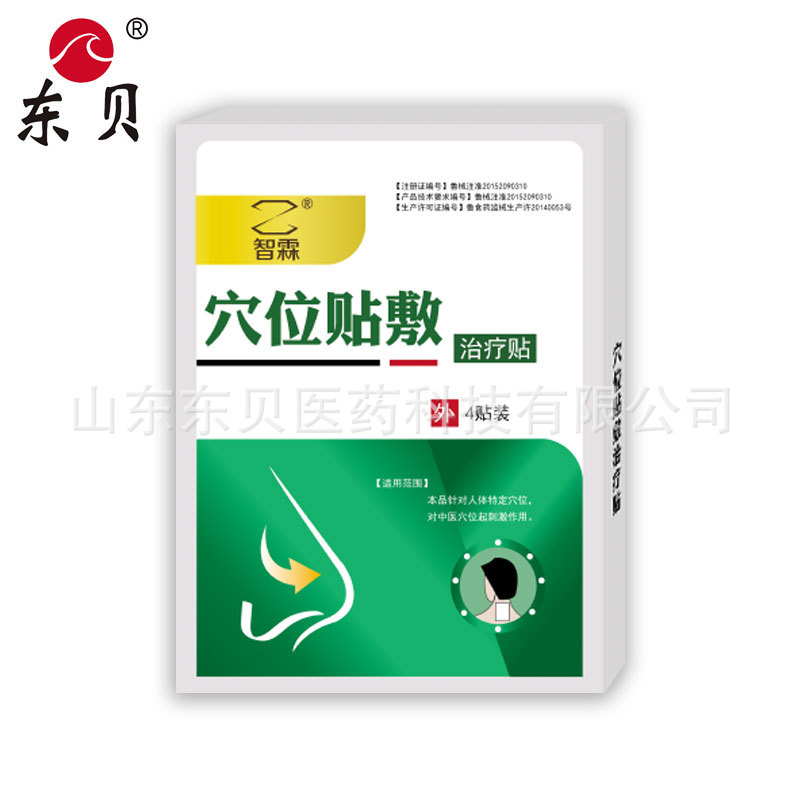 專用保健代加工生產?客戶都認可!品質好