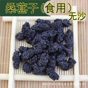 亳州市祥云養生堂花茶有限公司