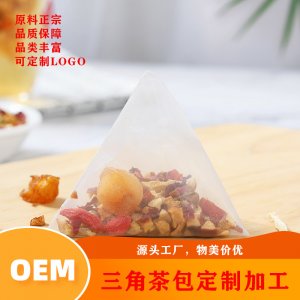 花草茶調味茶三角包袋泡茶OEM代加工