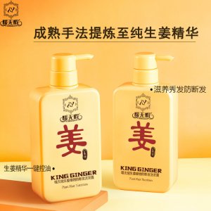 廣州市碧姿化妝品有限公司