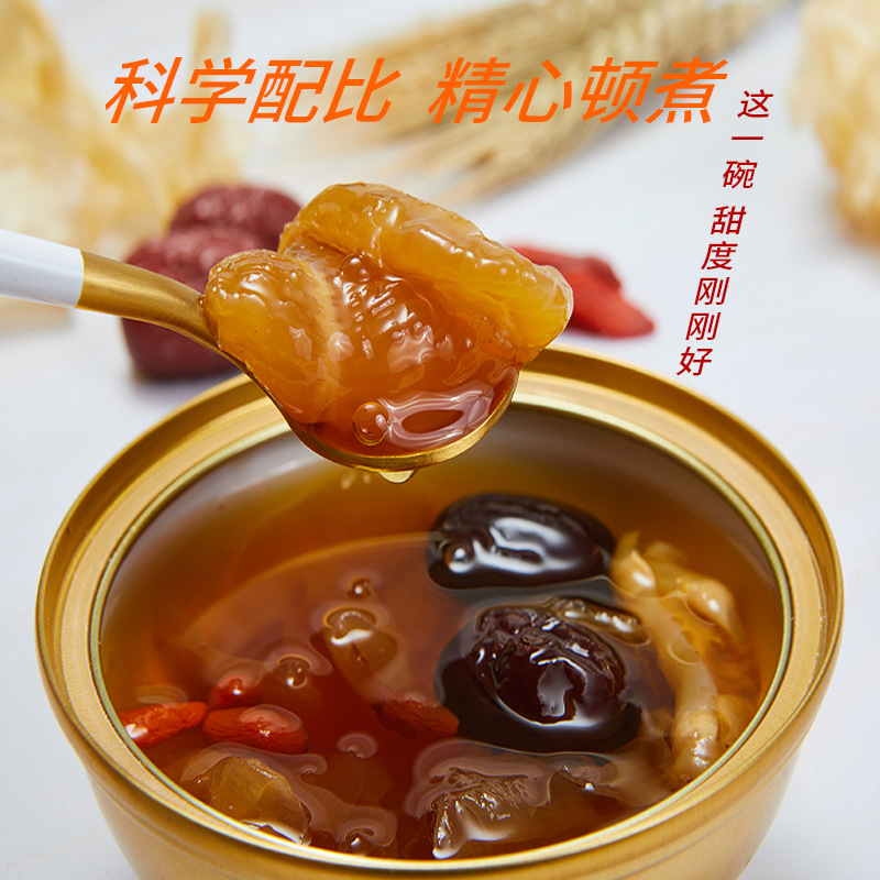 一站式OEM魚膠花膠即食燕窩代加工貼牌源頭工廠-預約可領(lǐng)樣品