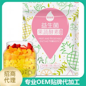 鮮釀酵素專(zhuān)用發(fā)酵菌粉 自制水果原液飲料益生菌 果蔬酵素粉貼牌定制代加工