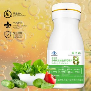 多種B族維生素咀嚼片OEM/ODM定制代加工 多種B族維生素咀嚼片OEM/ODM定制代加工