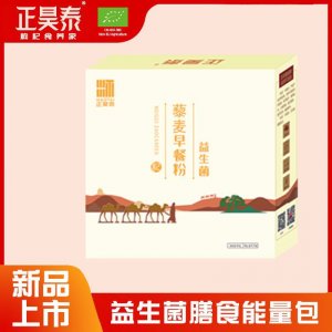 代餐粉代加工貼牌OEM/ODM