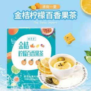 金桔檸檬百香果蜂蜜凍干檸檬片泡水花茶OEM/ODM代加工