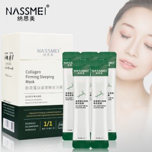 廣州華聞生物科技有限公司