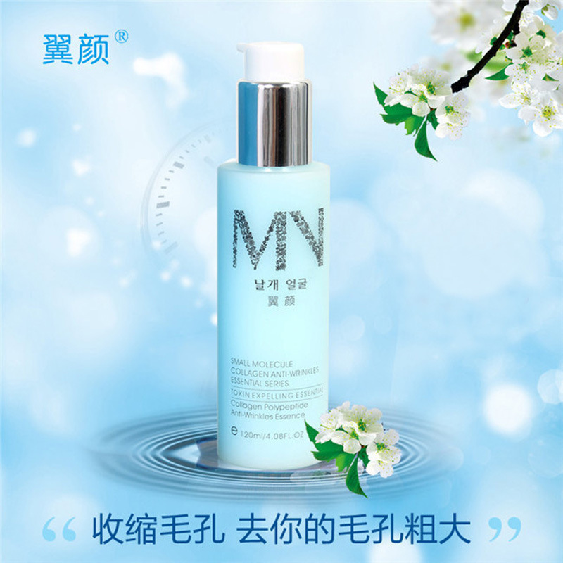 補水保濕爽膚水代加工專業服務商,嚴控品質,支持加工類型多,劑型全,價格低,不限數量