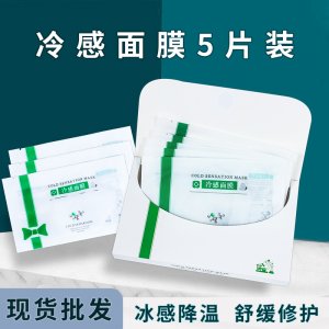 深圳市龍崗區(qū)聚妃優(yōu)品化妝品廠