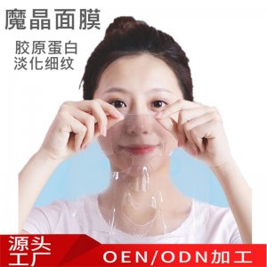 廣州美芝蘭化妝品有限公司