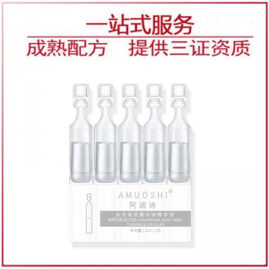 廣州嬌比萃化妝品有限公司