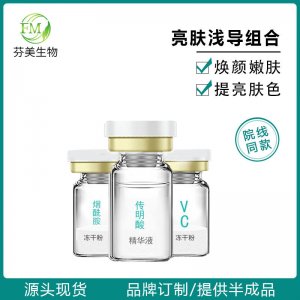 廣州芬美生物科技有限公司