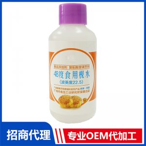 枧水-紫蓋OEM/ODM代加工