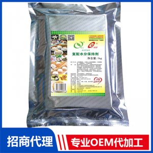 保水劑1KG貼牌OEM/ODM