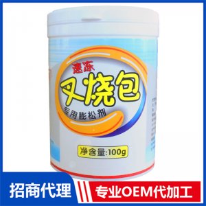 速凍叉燒包專用膨松劑100g代加工貼牌OEM/ODM